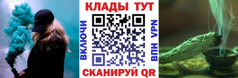 Где продают наркотики Малая Вишера Канабис Мефедрон ГАШИШ