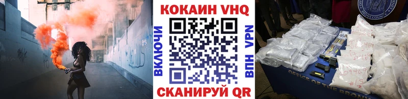 Кокаин Fish Scale  Малая Вишера 