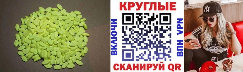 Ecstasy DUBAI  магазин продажи наркотиков  Малая Вишера 