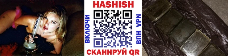 ГАШ гашик Малая Вишера