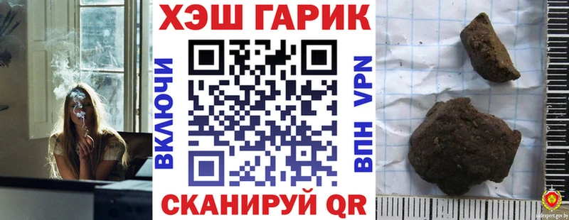 ГАШ VHQ Малая Вишера