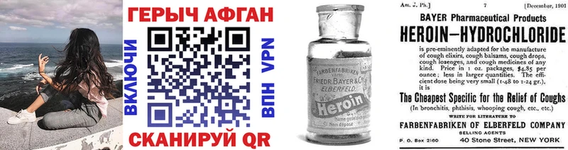 магазин продажи   Малая Вишера  Героин VHQ 