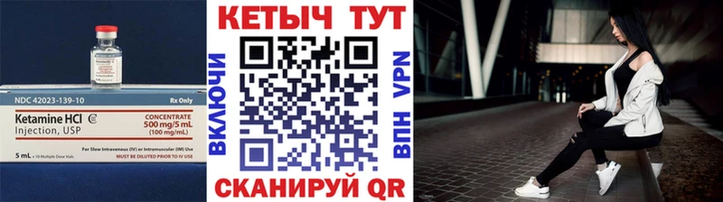 где можно купить   darknet телеграм  Кетамин VHQ  Малая Вишера 