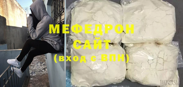 a pvp Богородск