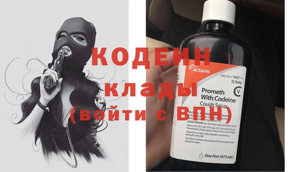 тгк Белоозёрский