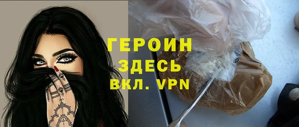 эйфоретик Богородицк