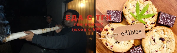 тгк Белоозёрский