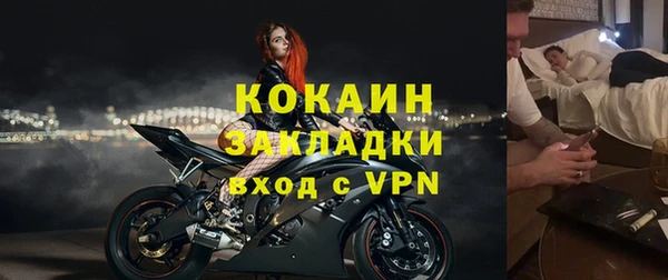 бошки Богданович