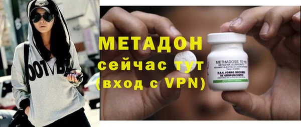 эйфоретик Богородицк