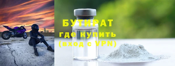 соль курить ск Горнозаводск