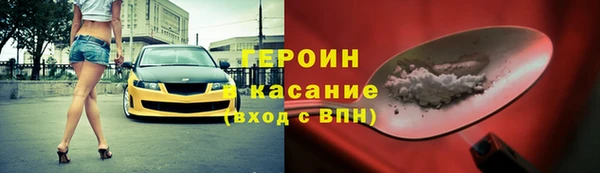 наркотики Белокуриха