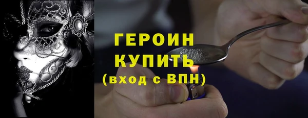 эйфоретик Богородицк