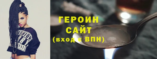 меф VHQ Кинешма