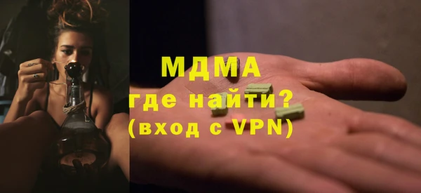 эйфоретик Богородицк