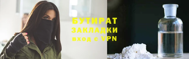 эйфоретик Богородицк