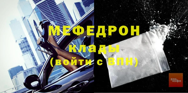 a pvp Богородск