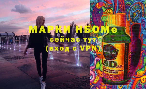 бошки Богданович
