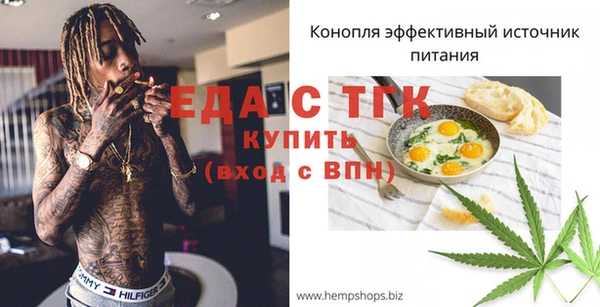 эйфоретик Богородицк