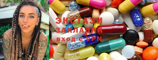тгк Белоозёрский