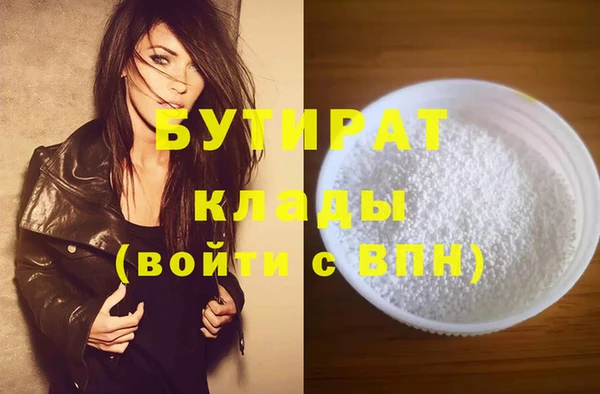 мяу мяу мука Беломорск