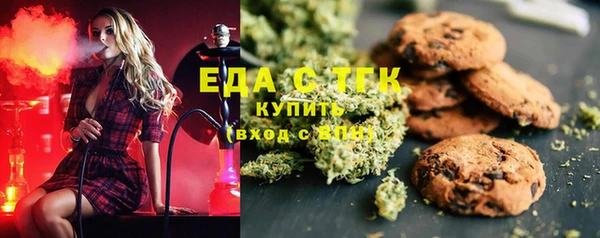эйфоретик Богородицк