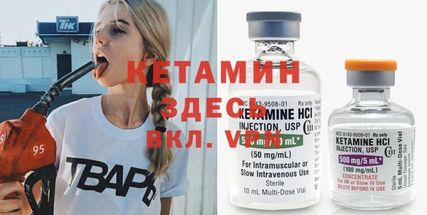a pvp Богородск