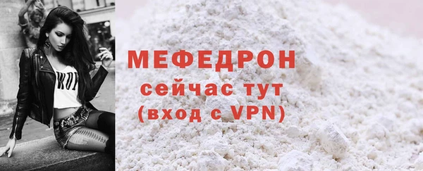 a pvp Богородск