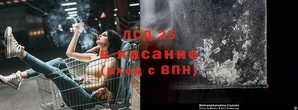 тгк Киреевск