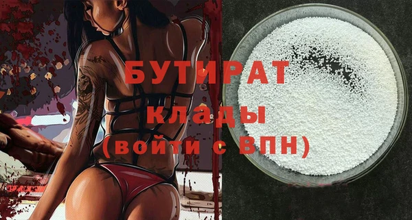 эйфоретик Богородицк