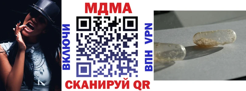 MDMA Molly  Малая Вишера 