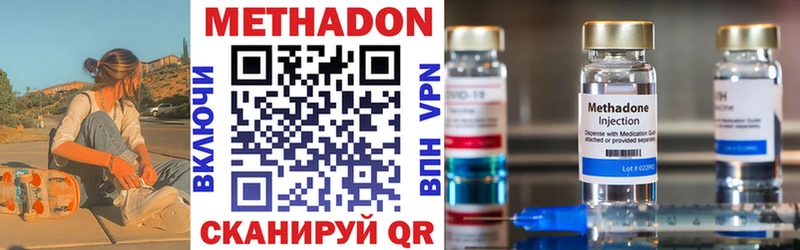 kraken маркетплейс  хочу наркоту  Малая Вишера  Метадон VHQ 