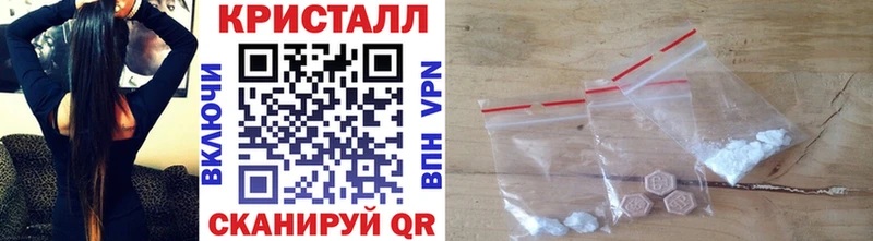 МЕТАМФЕТАМИН Methamphetamine Малая Вишера