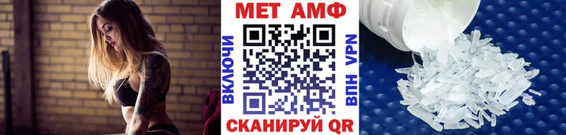 Первитин мет  блэк спрут вход  Малая Вишера 