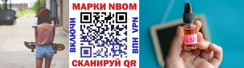 где продают наркотики  Малая Вишера  Наркотические марки 1,8мг 