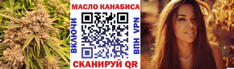 kraken как войти Малая Вишера Дистиллят ТГК вейп с тгк